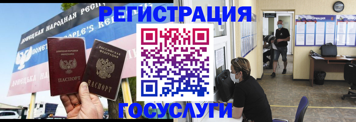 временная регистрация надежно в Удомле